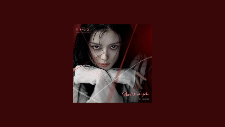 دانلود آهنگ Devil's Angel (Dear. X OST Part.3) مینی (جی آیدل) MINNIE ((G)I-DLE)